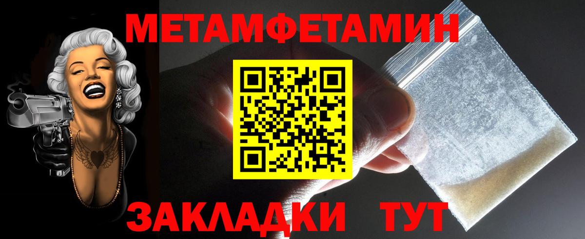 Амфетамин 97% Сарапул