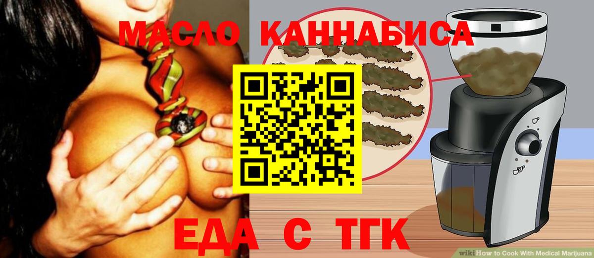 Сарапул  Canna-Cookies марихуана  Вход с VPN 