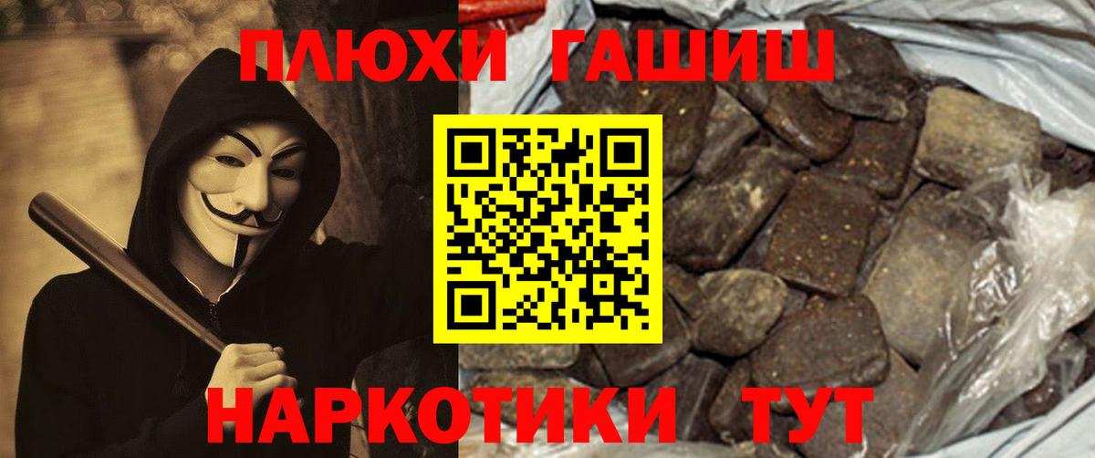 Гашиш ice o lator  Гашиш гашик  ГАШ  Вход с VPN  Сарапул 