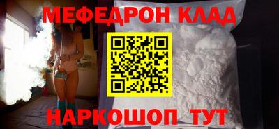 MESCALINE Будённовск