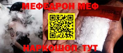 MESCALINE Будённовск