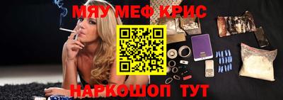прущая мука Бугуруслан