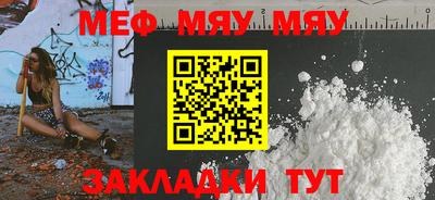 прущая мука Бугуруслан