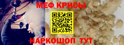 MESCALINE Будённовск