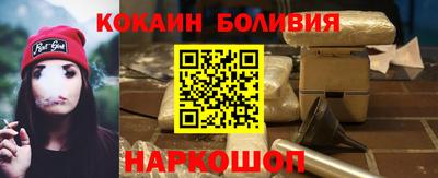 гашишное масло Волгодонск