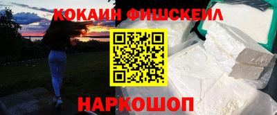ALPHA-PVP Волжский