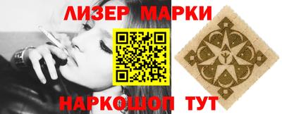 COCAINE Бузулук