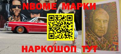 MESCALINE Будённовск