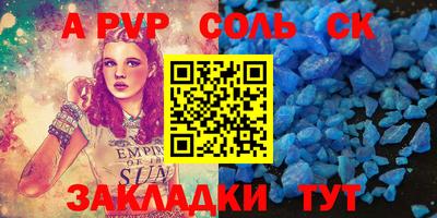 COCAINE Бузулук