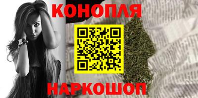 гашишное масло Волгодонск