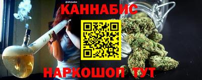 MESCALINE Будённовск