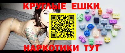 гашишное масло Волгодонск
