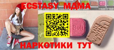прущая мука Бугуруслан
