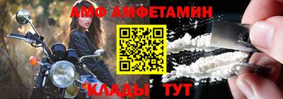 ALPHA-PVP Волжский