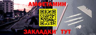 ALPHA-PVP Волжский
