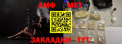 apvp Волжск
