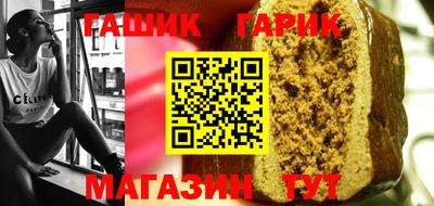 прущая мука Бугуруслан