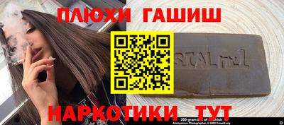 MESCALINE Будённовск