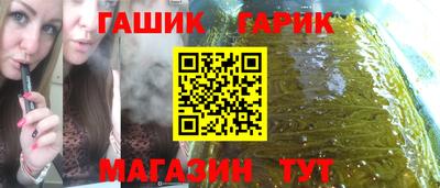 ALPHA-PVP Волжский