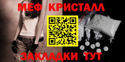 COCAINE Бузулук