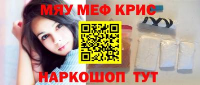 MESCALINE Будённовск