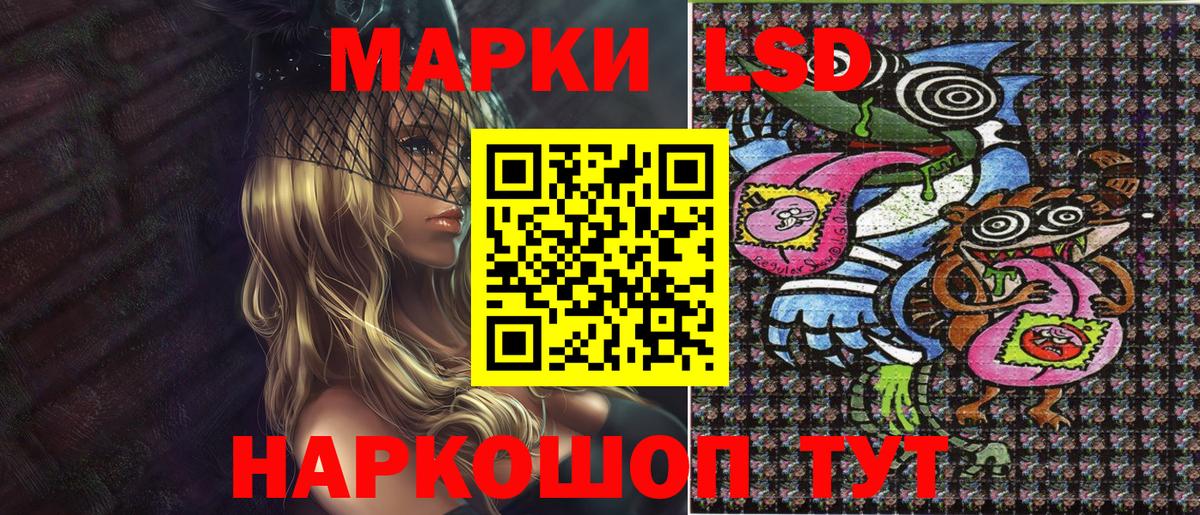 Марки NBOMe 1,5мг  Вход с VPN  Марки NBOMe 1,5мг  Марки NBOMe  Сарапул 