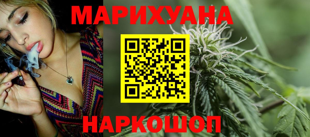 Конопля VHQ Сарапул