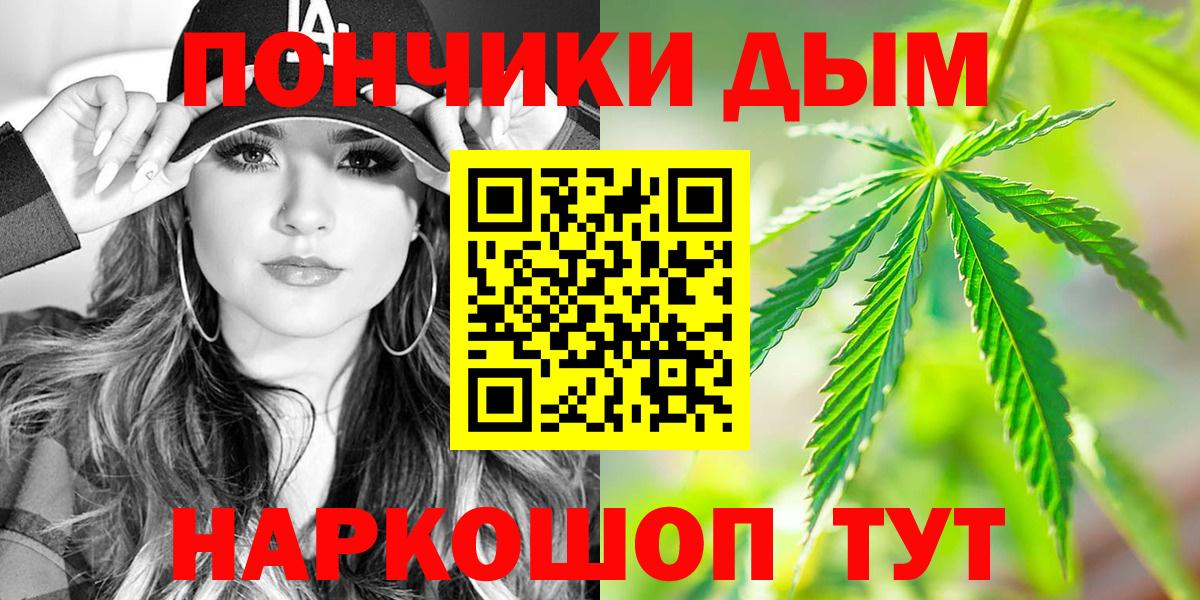 Сарапул  Бошки марихуана AK-47  Бошки Шишки марихуана  Конопля MAZAR  Вход с VPN 
